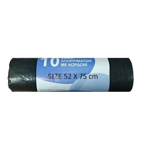 Σακούλα Απορριμάτων κορδόνι Μαύρη 52 Χ 75 185gr 10τεμ.ρολό